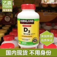 Американский оригинальный оригинальный Киркленд Киркхэм витамин D3 витамин D3 витамин D3 Таблетки 600 подлинные