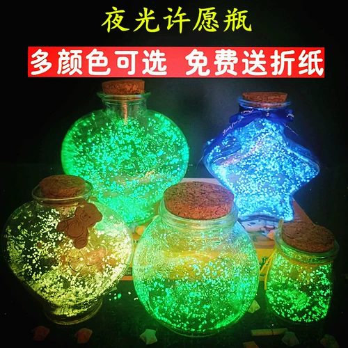 Ночная -свет, желание бутылочки, измеряющая маленькая пентаграмма