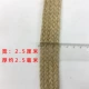 Шириной 2,5 см шириной 10 метров
