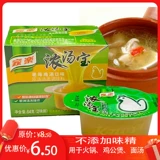 Отверждение Jiale jie baoji куриный суп куриный суп аромат суп мешок, а затем спешить использовать горячую суп из индейки лапши