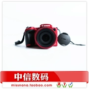 Thân máy nhỏ gọn Máy ảnh tele 30x Canon Canon PowerShot SX400 IS màu đỏ cổ điển - Máy ảnh kĩ thuật số