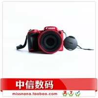 Thân máy nhỏ gọn Máy ảnh tele 30x Canon Canon PowerShot SX400 IS màu đỏ cổ điển - Máy ảnh kĩ thuật số máy fujifilm