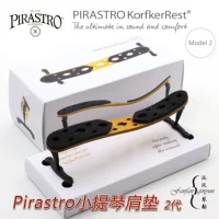 [Пять корона] Новый немецкий Pirastro Korfkerrest 2 -го поколения скрипки на плечо/поддержка плеча