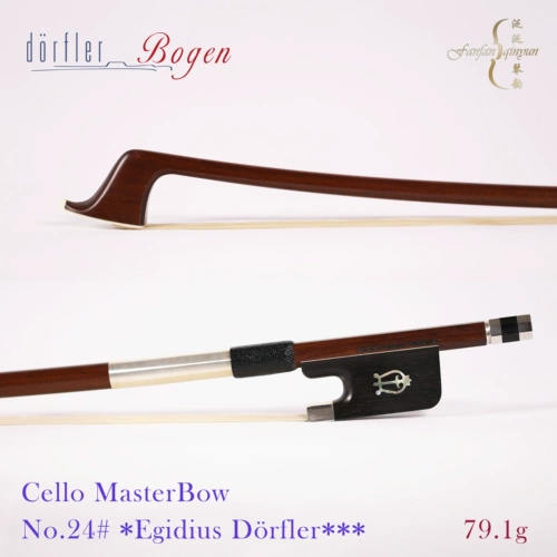 [Пять корона] Германия импортировала Egidius Dorfler Class Brazilian SUMU Кулминацией Bow 24#