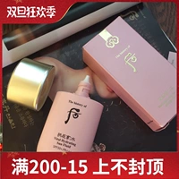 Освежающий солнцезащитный крем, Южная Корея, SPF50, в корейском стиле