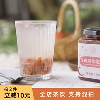 Девушка 80 фунтов закуски персич оулун чайный соус фруктовый чай соус Холодный чай Вкусный розовый личи
