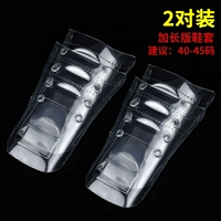 Расширенная версия для обуви [две пары] Предложение