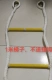 Thang dây nhựa an toàn kiểm tra nhà cho thuê cao tầng phi 3C thang mềm thoát hiểm dự án downhole thang leo mềm mua thang dây