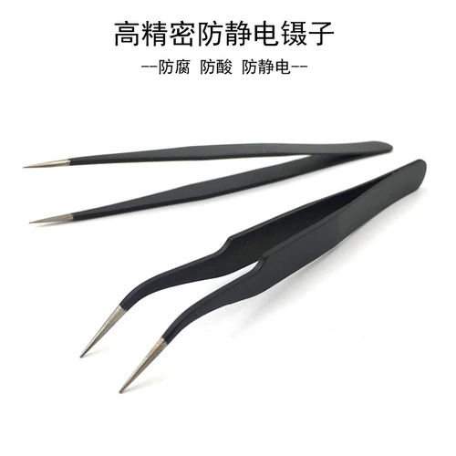 Высококачественный антистатический пинцет из нержавеющей стали