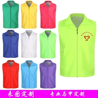 Bản đồ tùy chỉnh in áo lưới lưới cà phê China Unicom siêu thị thanh niên tình nguyện viên cuộc sống tình nguyện 630882 - Áo thể thao áo khoác gym nữ