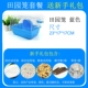 Garden Cage Blue Free New Hand Gift Package