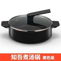 Zhiwu Wouringed Soup Pot Black