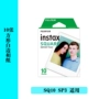 Fuji instax SQUARE giấy hình vuông màu trắng bên 10 Polaroid phim SQ10 phù hợp - Phụ kiện máy quay phim instax 90