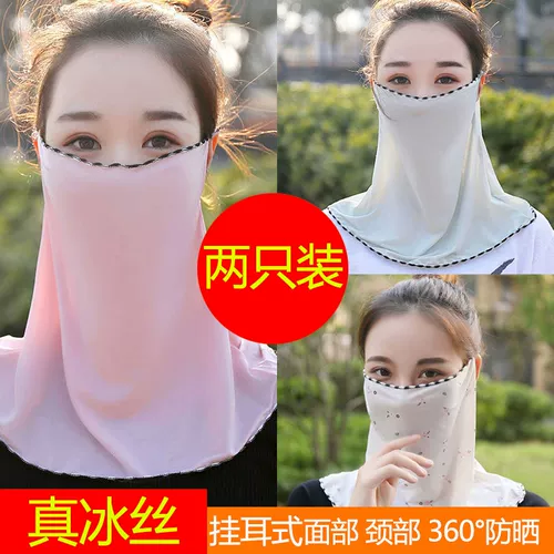 Летняя тонкая медицинская маска, шарф, шелковый дышащий солнцезащитный крем, защита от солнца, УФ-защита, с защитой шеи