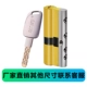 Lõi khóa Huabao Lõi khóa cửa chống trộm cấp C hộ gia đình cửa kiểu cũ khóa cửa cơ hoàn toàn bằng đồng Buyang Panpan loại phổ thông