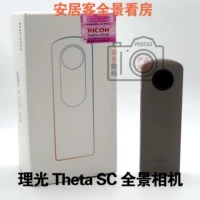 Máy ảnh toàn cảnh Ricoh Ricoh Theta SC 360 độ VR Tự động hẹn giờ Tạo điểm Ngân hàng Quốc gia - Máy ảnh kĩ thuật số máy chụp ảnh giá rẻ