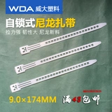 Трапезоидальная галстука Weizhou 9.0*174 мм отступаемая какао -галстук -пряжка с пряжкой.