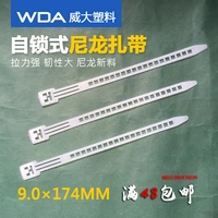 Трапезоидальная галстука Weizhou 9.0*174 мм отступаемая какао -галстук -пряжка с пряжкой.