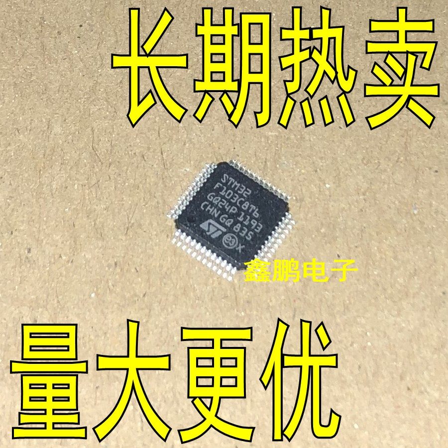 Купить STM32F103C8T6 QFP-48 микро контролер монолитный машинально ...