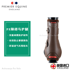 Защита для ног premierequine障碍护腿马绑腿奥伦马具马术用品马房马匹装备护腿