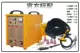 Máy hàn Yinxiang WS-180B thép không gỉ hàn hồ quang argon 220v hai mục đích thyristor DC máy hàn hồ quang argon biến áp hàn tig và hàn mig