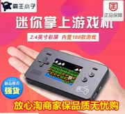 Xuất khẩu Overlord Kid R1 Palm sạc điện thoại di động 5000 mAh Máy chơi game hoài cổ mini 8 bit - Bảng điều khiển trò chơi di động