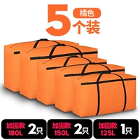 5 Orange 5 Установка (180L*2