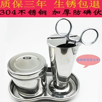 Плоскогубцы, комплект, 18см