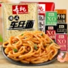 Товары от 大叔食品批发
