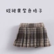 Сиреневая цветная мини-юбка