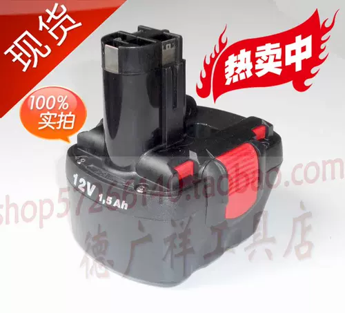 GSR 12V-1/2 BOSCH Зарядка Diamond/Electric Parath Spare/Alternative/Заменитель батарея NICD Nickel Cadmium