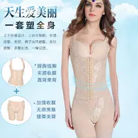 Bụng sau sinh thiết lập hai bộ mỏng áo nịt ngực chia đồ lót cho con bú hình hips áo ngực hở lưng