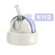 Little Potato Baby Wide Calibre Thép không gỉ Cách nhiệt Chai Chai nước Chai Cap Silicone Vòi lắp - Thức ăn-chai và các mặt hàng tương đối