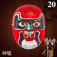 Номер 20