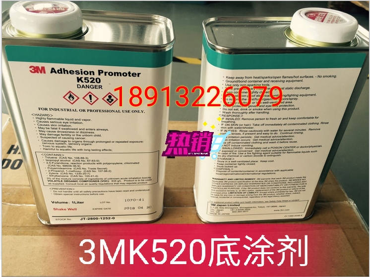 520 adhesive