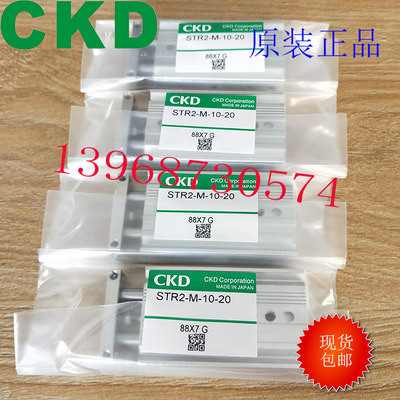 CKD 트윈로드 실린더 STR2-M-10-15/-[559ki2100]