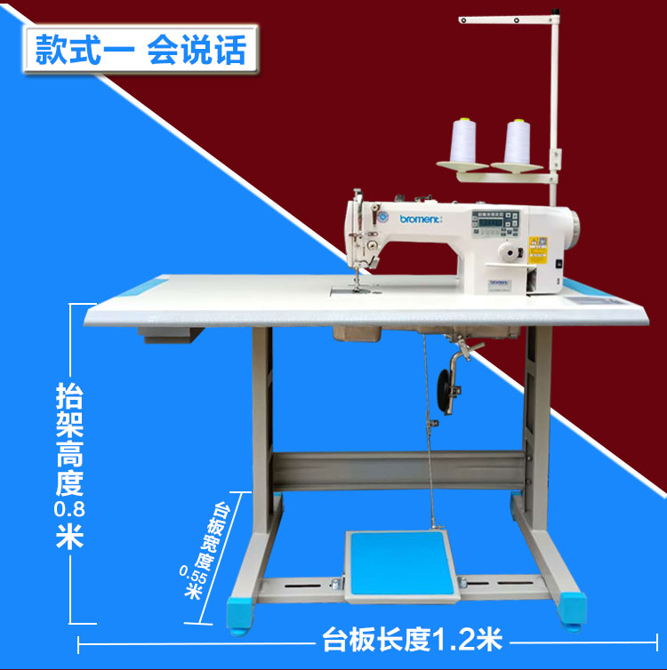 Talking Four Automatic Complete Set With Platform Shelfbrand new Stepping computer Flat car Industry Sewing machine high speed fully automatic Thread cutting one Sewing machine inverted seam silent