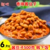 Товары от 尅吧沈记面皮自营店