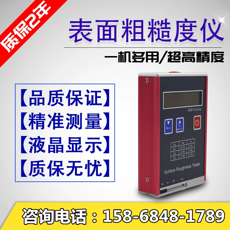 Máy đo độ nhám Zhonghe Xinrui TR200 di động độ nhám bề mặt cầm tay dụng cụ đo độ mịn máy kiểm tra Máy đo độ nhám