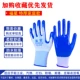 Găng tay bảo hộ lao động làm việc cao su chịu mài mòn găng tay cách điện 35kv găng tay sợi phủ cao su