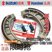 Phù hợp Haojue Yu khoan HJ125T-10A 10F gốc phụ kiện xe tay ga phanh phía sau trống phanh pads brake pads