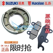 Áp dụng Haojue Ruishuang EN125-2A 2E 2F xe máy ban đầu phụ kiện phía trước và phanh đĩa phía sau phanh