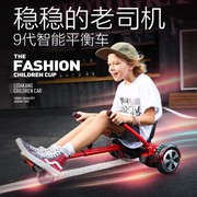xe thăng bằng baoneo Thời trang di động cân bằng xe hơi trẻ em hai bánh sinh viên yo-yo đào tạo hai bánh lái xe ô tô đa đồ chơi thanh lý xe thăng bằng cho be