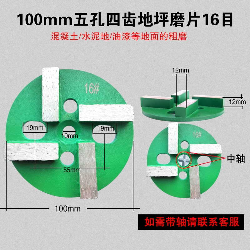 đá mài xếp Đĩa mài kim cương Jinmowang Đĩa đánh bóng sàn epoxy Đĩa đánh bóng sàn bê tông Đĩa đánh bóng xi măng đá mài nước lưỡi mài gỗ Đá mài