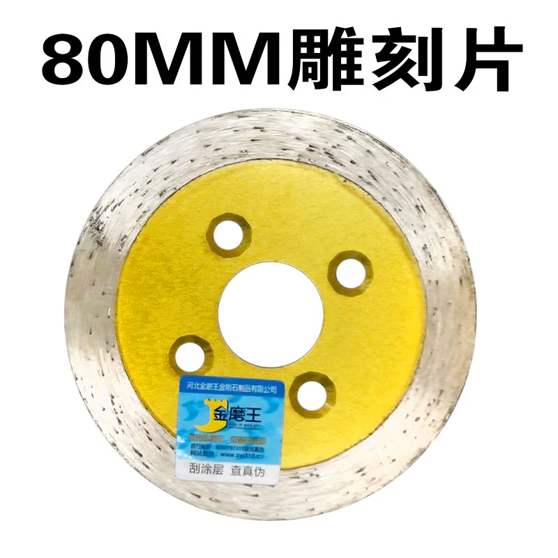 Golden mài King King Diamond Sheet 40 Stone Saw Blade 60 Marble Blade 80 Quartz Stone Corner Machine Touch lưỡi cắt sắt hợp kim 305 lưỡi cắt sắt Lưỡi cắt sắt