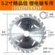 Vàng Golden King Woodwood Saw Blade Lithium Chain da mai đá mài nước