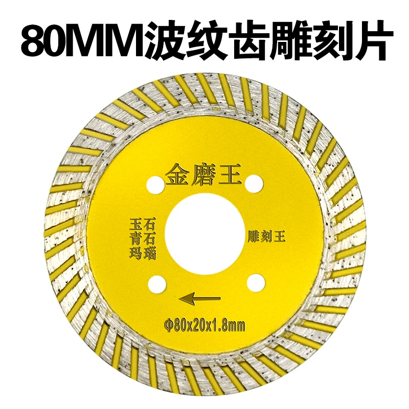 Golden mài King King Diamond Sheet 40 Stone Saw Blade 60 Marble Blade 80 Quartz Stone Corner Machine Touch lưỡi cắt sắt hợp kim 305 lưỡi cắt sắt Lưỡi cắt sắt