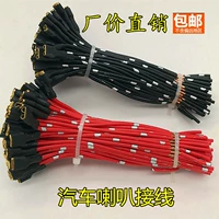 Humanar Wire Connector Six -Myear Store Worte Every Color Disher Cable Cable Cable Carse Car Universal Imported Pure Mopper Snail Plugure