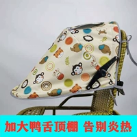 Летняя коляска, москитная сетка, детский зонтик, универсальный дождевик с зонтиком