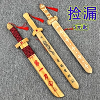 Шесть лет -магазины более 20 цветов деревянного меча детская сабля деревянная игрушка -нож Древнее оружие ретро -игрушка Гуан Дао